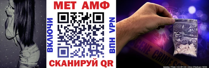 KRAKEN маркетплейс купить сайты Монино АМФЕТАМИН VHQ