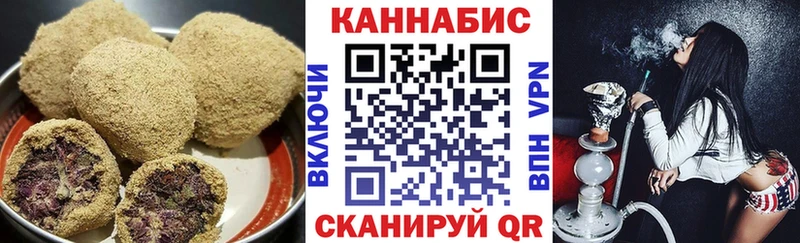 Еда ТГК марихуана  где купить   Монино 