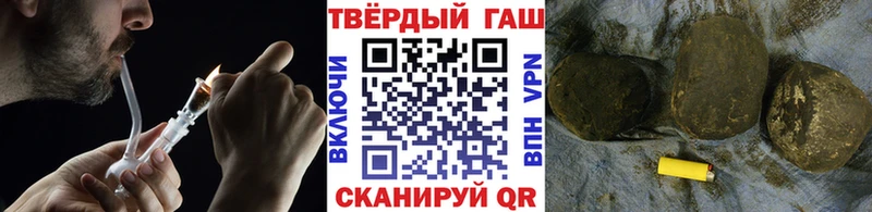 Гашиш убойный Монино