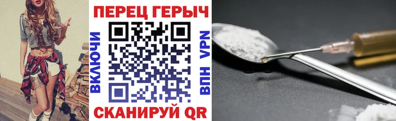 Героин хмурый  Монино 