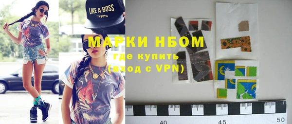 меф Наволоки