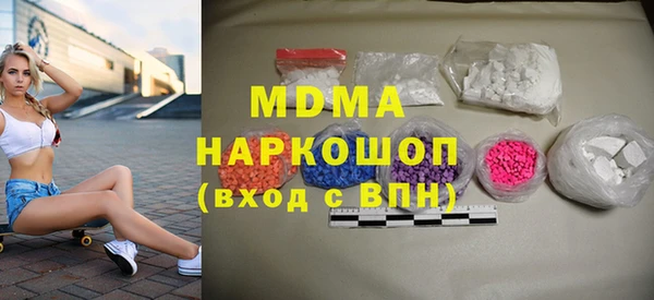 герыч Навашино