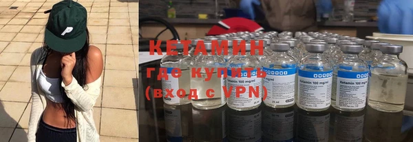 герыч Навашино
