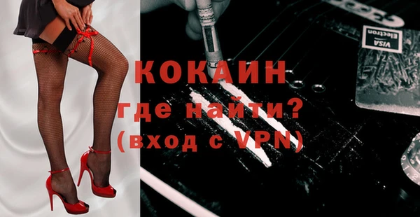 герыч Навашино