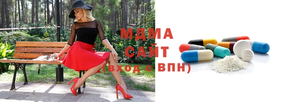 герыч Навашино