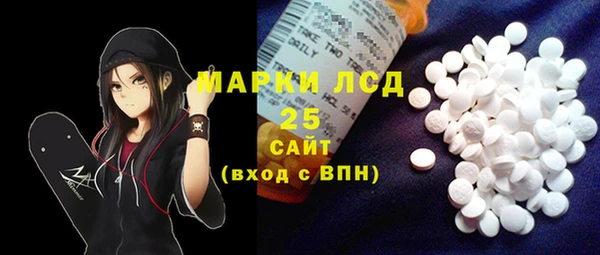 герыч Навашино