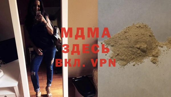 сатива Надым