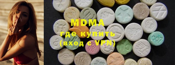 меф Наволоки