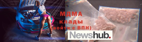 меф Наволоки