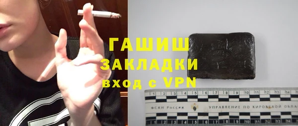 сатива Надым