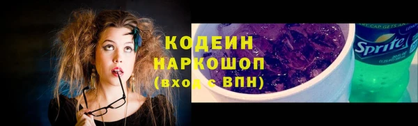 меф Наволоки