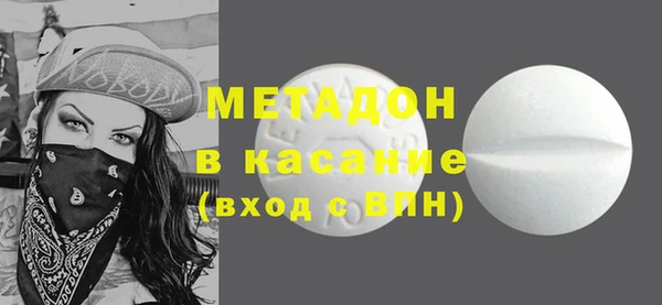 герыч Навашино