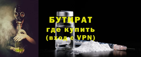 герыч Навашино