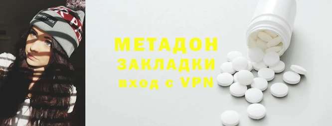 герыч Навашино