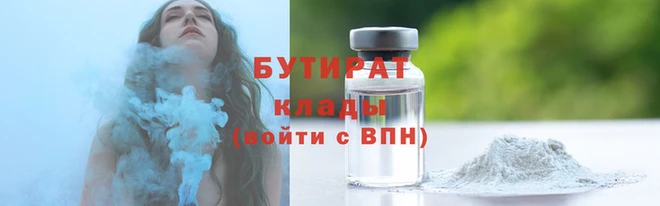 герыч Навашино