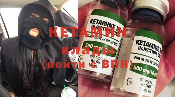 герыч Навашино