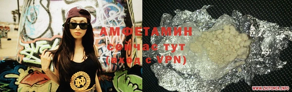 герыч Навашино