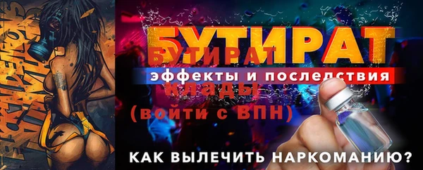 сатива Надым