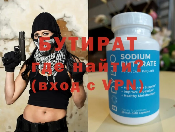 меф Наволоки