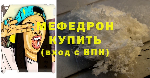 меф Наволоки