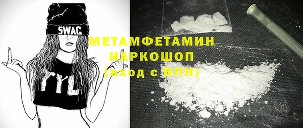 меф Наволоки