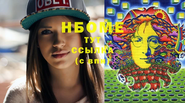 герыч Навашино