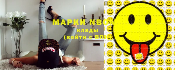 меф Наволоки