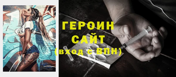 герыч Навашино
