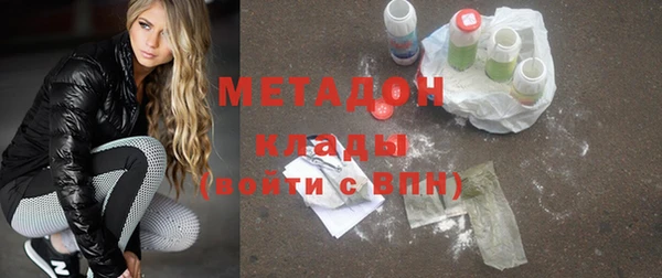 меф Наволоки