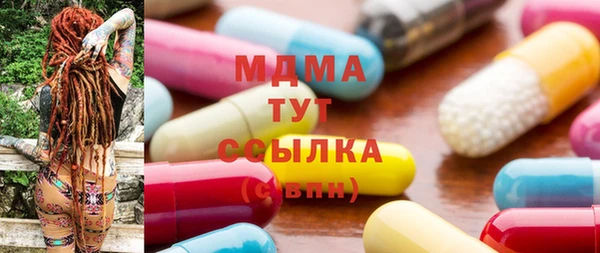 герыч Навашино