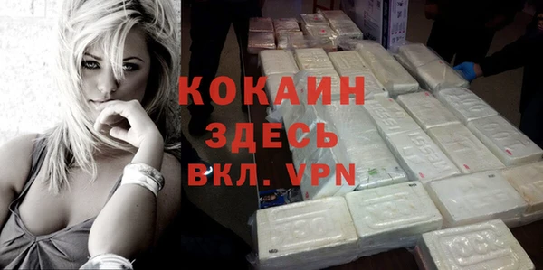 герыч Навашино
