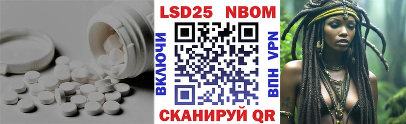 ЛСД экстази кислота  сайты даркнета как зайти  Монино 