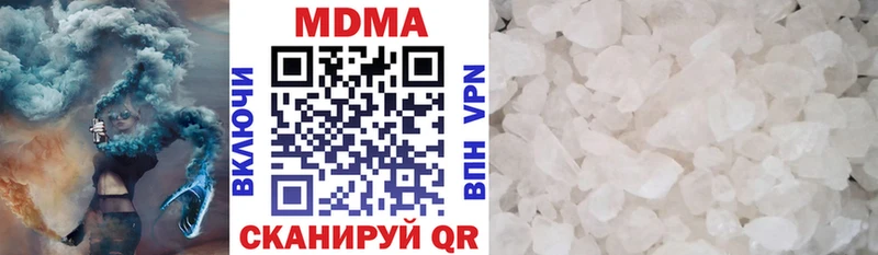 MDMA crystal  Монино 