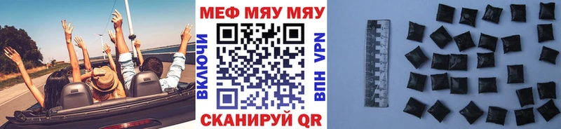 Меф mephedrone  Монино 