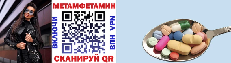 omg ONION  Монино  Метамфетамин кристалл 