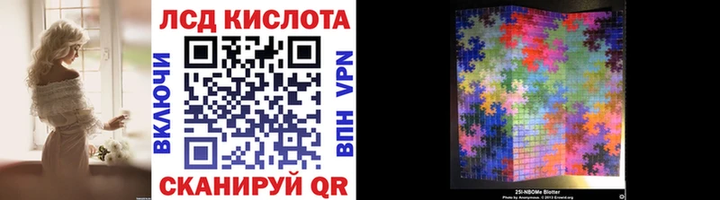 где продают наркотики  ОМГ ОМГ tor  Марки 25I-NBOMe 1,8мг  Монино 
